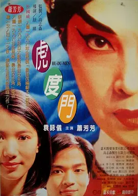 一级一片免费看